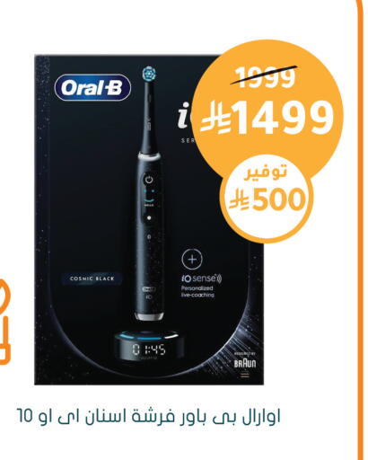 available at هايبر ماركت النهدي in مملكة العربية السعودية, السعودية, سعودية - الرياض