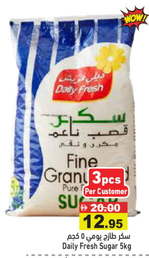 available at أسواق رامز in الإمارات العربية المتحدة , الامارات - رَأْس ٱلْخَيْمَة