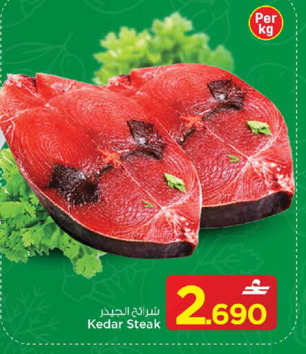 available at مارك & سايف in عُمان - مسقط‎