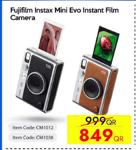 available at iCONNECT  in Qatar - Al Daayen