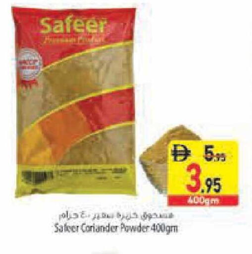 Coriander available at السفير ماركت in الإمارات العربية المتحدة , الامارات - أبو ظبي