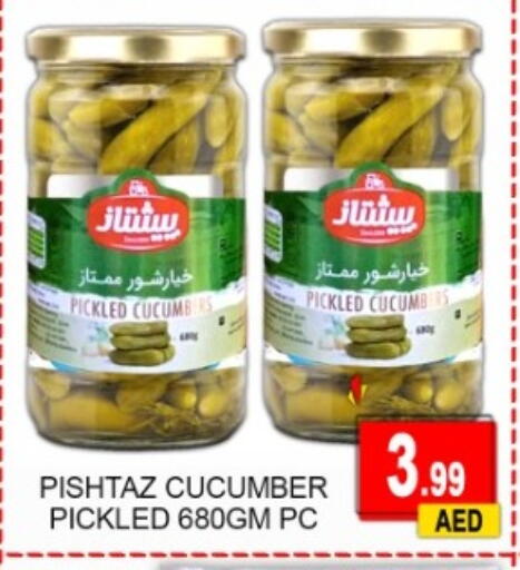 Cucumber available at جرين جيفت متجر أقسام in الإمارات العربية المتحدة , الامارات - دبي
