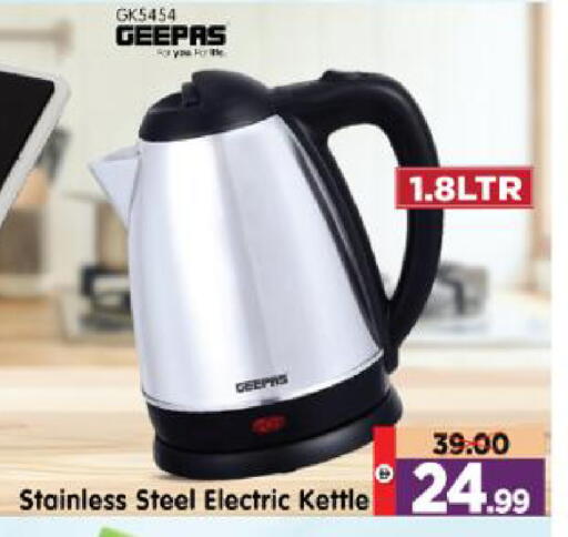 available at Al Madina Hypermarket in UAE - Abu Dhabi