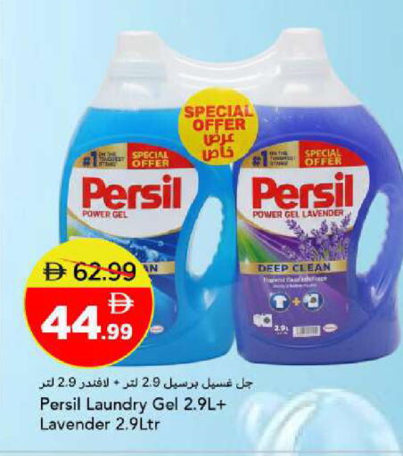 available at مارك & سيف in الإمارات العربية المتحدة , الامارات - أبو ظبي