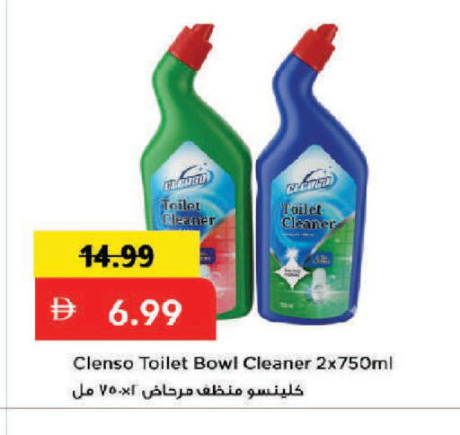 available at Mark & Save in UAE - Dubai