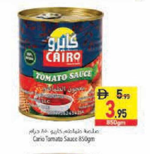 Tomato available at السفير ماركت in الإمارات العربية المتحدة , الامارات - أبو ظبي