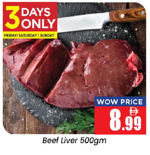 available at Neomart Hypermarket in UAE - Sharjah / Ajman