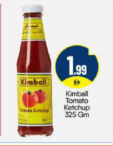 Tomato available at BIGmart in UAE - Abu Dhabi