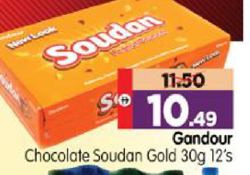 available at Al Madina Hypermarket in UAE - Abu Dhabi