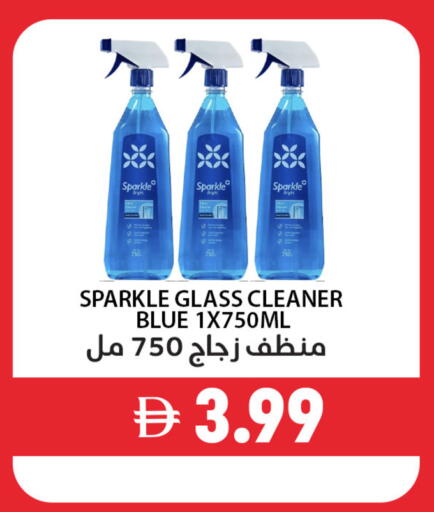 available at بست كووب للتخفيضات هايبرماركت in الإمارات العربية المتحدة , الامارات - دبي