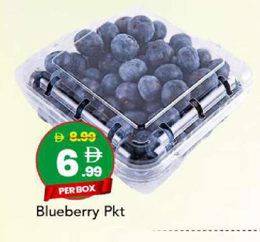 Blueberry BlueBerry available at مارك & سيف in الإمارات العربية المتحدة , الامارات - أبو ظبي