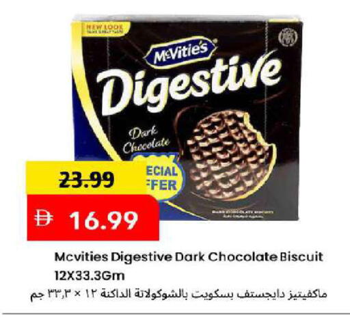 available at مارك & سيف in الإمارات العربية المتحدة , الامارات - دبي