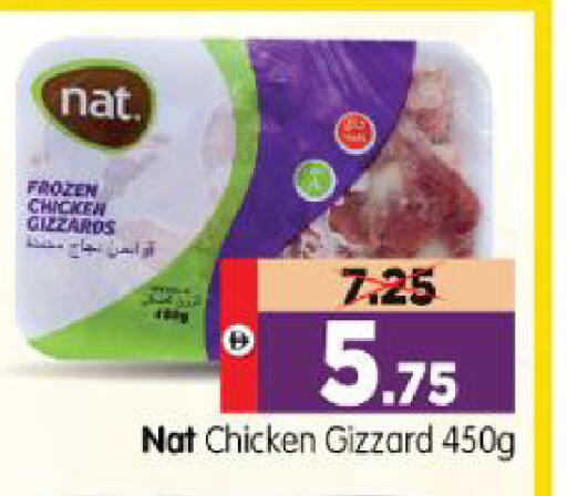 available at Al Madina Hypermarket in UAE - Abu Dhabi
