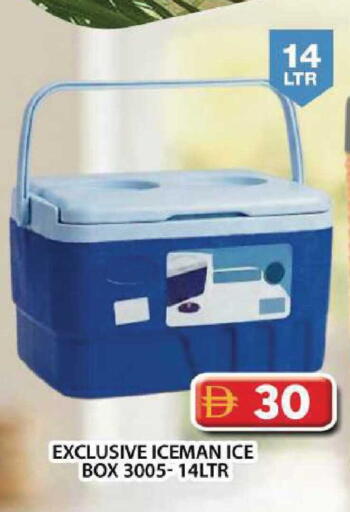available at جراند هايبر ماركت in الإمارات العربية المتحدة , الامارات - دبي