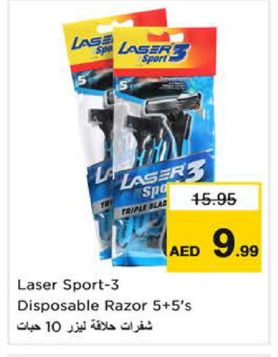 available at نستو هايبرماركت in الإمارات العربية المتحدة , الامارات - الشارقة / عجمان