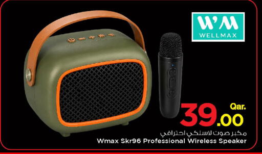 available at مارك & سيف in قطر - الضعاين