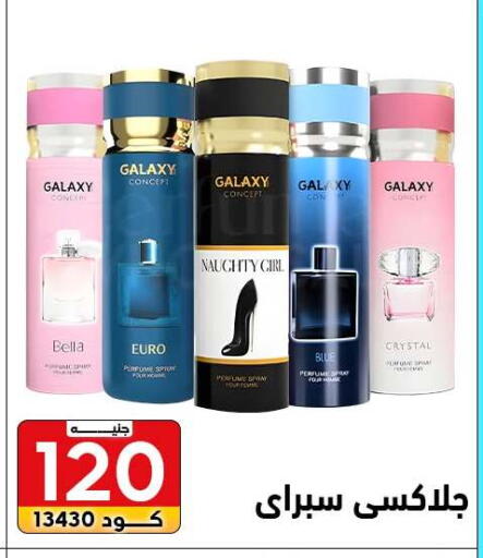 available at Center Elzelzal in Egypt - Cairo
