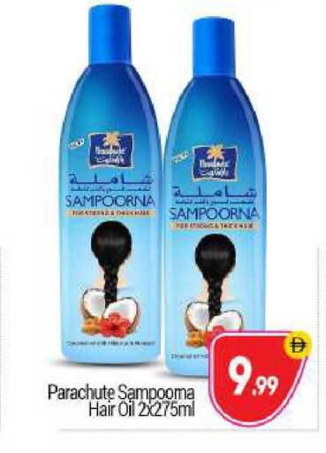 available at BIGmart in UAE - Abu Dhabi