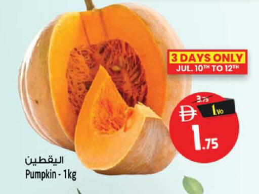 Pumpkin available at Safari Hypermarket in UAE - Sharjah / Ajman