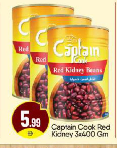 available at BIGmart in UAE - Abu Dhabi