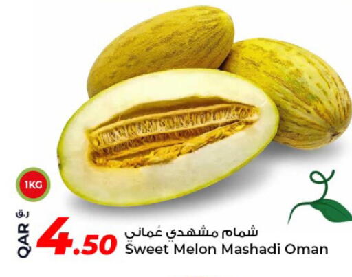 Melon from Oman available at روابي هايبرماركت in قطر - الريان