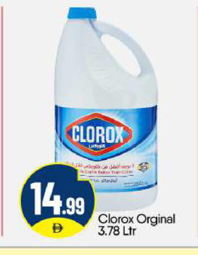 available at BIGmart in UAE - Abu Dhabi