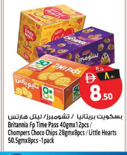 available at Safari Hypermarket in UAE - Sharjah / Ajman