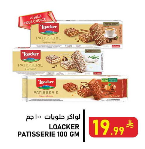 Coconut available at Meed in KSA, Saudi Arabia, Saudi - Al Khobar