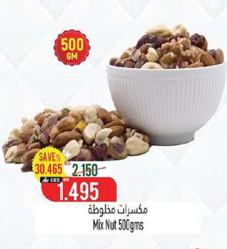 available at حور العين هايبرماركت in عُمان - مسقط‎