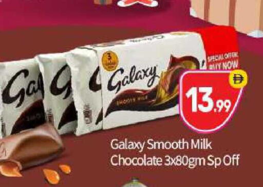available at BIGmart in UAE - Abu Dhabi