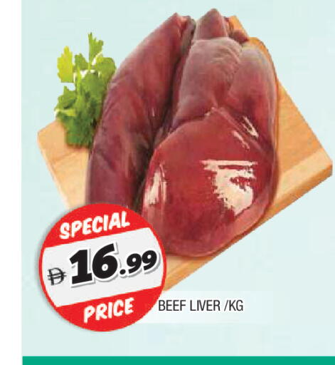 available at المدينة in الإمارات العربية المتحدة , الامارات - الشارقة / عجمان