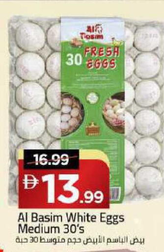 available at Mark & Save in UAE - Dubai