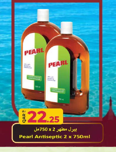 available at روابي هايبرماركت in قطر - الدوحة
