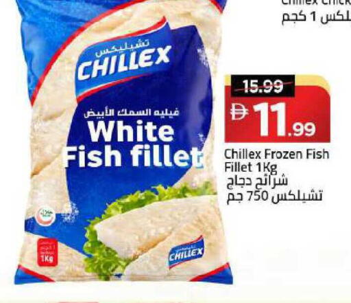 available at Mark & Save in UAE - Dubai