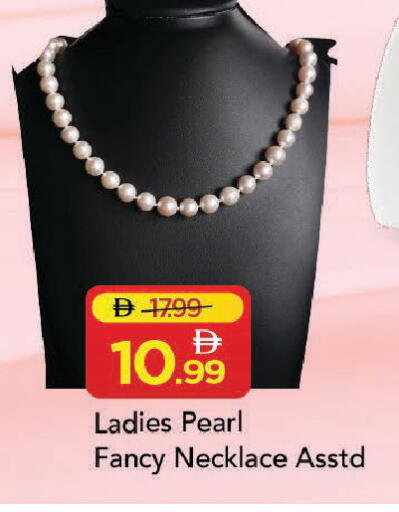 available at Mark & Save in UAE - Dubai