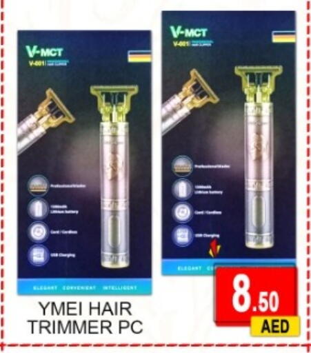 available at جرين جيفت متجر أقسام in الإمارات العربية المتحدة , الامارات - دبي
