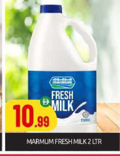 available at BIGmart in UAE - Abu Dhabi