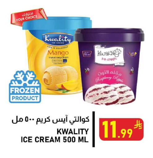 Mango Raspberry available at Meed in KSA, Saudi Arabia, Saudi - Al Khobar