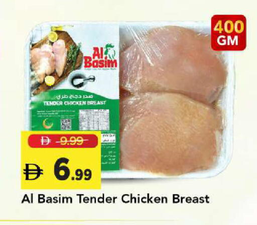 available at Mark & Save in UAE - Sharjah / Ajman
