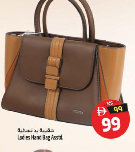 available at Safari Hypermarket  in UAE - Dubai