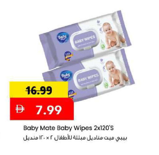 available at Mark & Save in UAE - Sharjah / Ajman