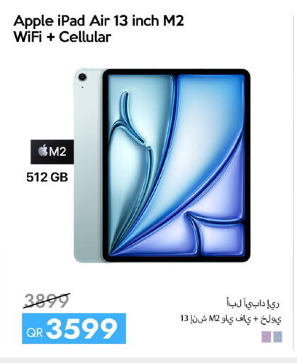 Apple available at آي كونكت in قطر - الدوحة