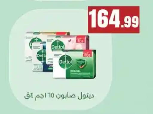 available at مارت فيل in Egypt - القاهرة