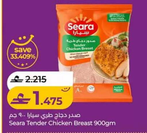 available at Lulu Hypermarket  in Oman - Muscat