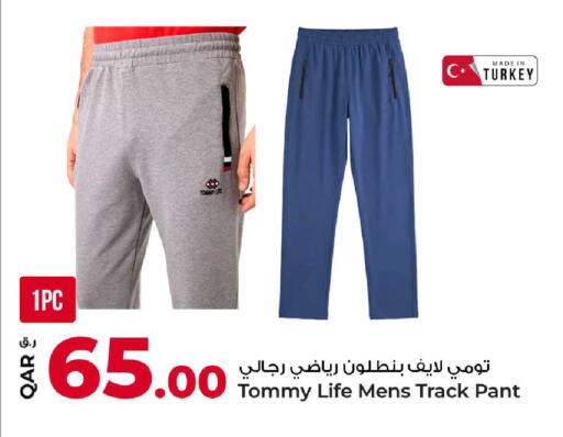 available at روابي هايبرماركت in قطر - الشمال