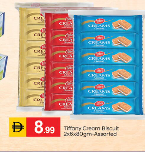 available at TALAL MARKET in UAE - Dubai