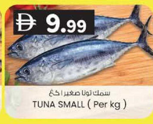 available at K M Trading  in UAE - Dubai