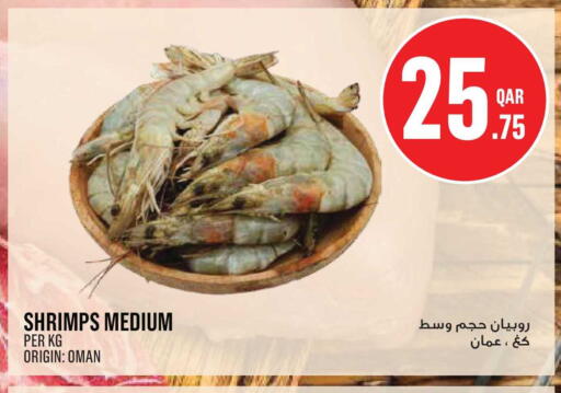 available at Monoprix in Qatar - Doha