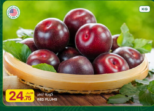 Plums available at Al Meera in Qatar - Umm Salal