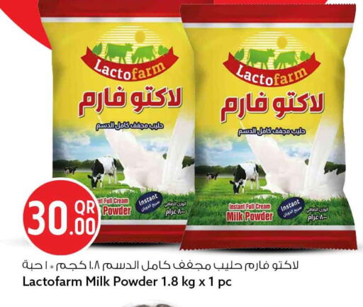 available at Safari Hypermarket in Qatar - Al Shamal